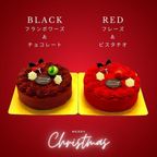クリスマスケーキ《黒》フランボワーズ＆チョコレート 5号 クリスマス2021  2