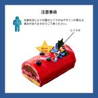 ノエル・ルージュ~ベリー×ショコラの華やぎ~ 10cm チョコレートな関係 クリスマス2025 8