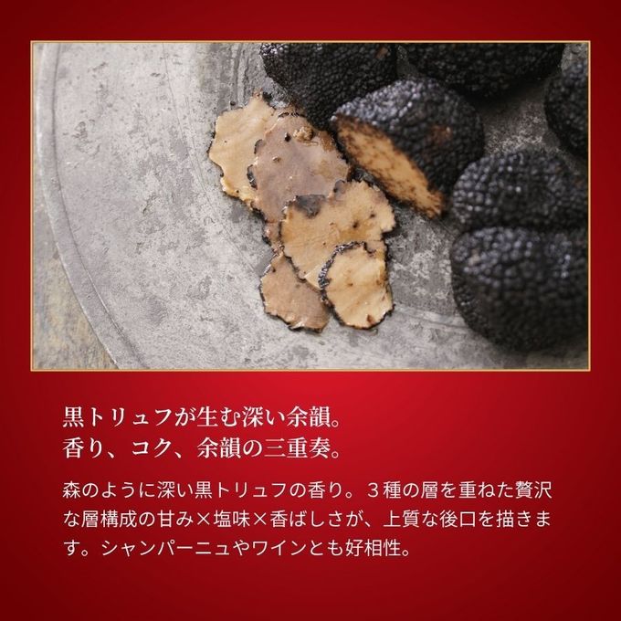 ノエル・トリュフ・ロワイヤル 4号 12cm チョコレートな関係 クリスマス2025 3