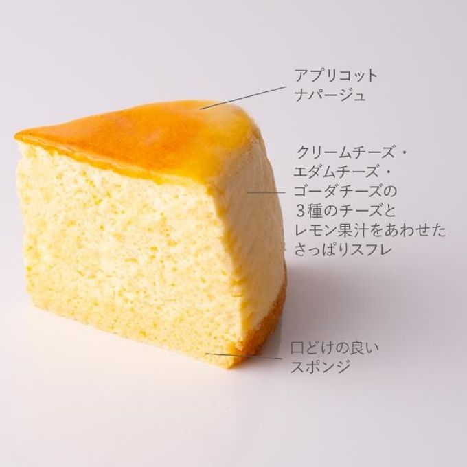 【イタリアントマト】3種チーズのスフレチーズケーキ  5号(15cm) 母の日2024 6