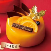 【イタリアントマト】オレンジショコラ（キャンドル付き） 4号（12cm） 母の日のギフト・プレゼント2025