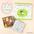 《絵本セット》「わたしのワンピース」クッキー缶 1