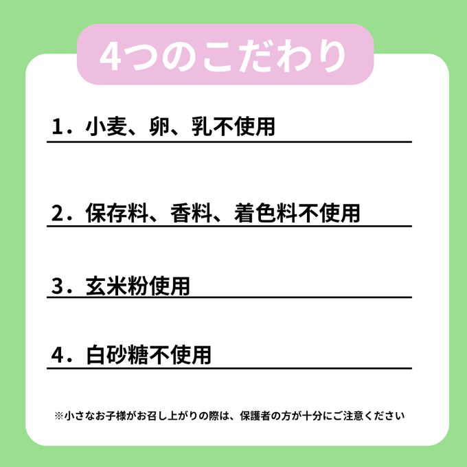 「わたしのワンピース」クッキー缶 2