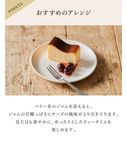 【アウトレット】シルキーチーズケーキ 16.5cm×7cm×H4cm 6