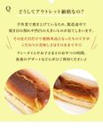 【アウトレット】シルキーチーズケーキ 16.5cm×7cm×H4cm 7