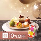 【3個セット10％OFF】【10 Mineets】Select Birthday ケーキ6種 ケーキ6種×3個セット 1