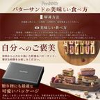 048/ プレミアム・カルテット  『ラムレーズン8個入』 神戸キャラメル専門店が贈る【至高のバターサンド】 【Penheur〜プノール〜】 8