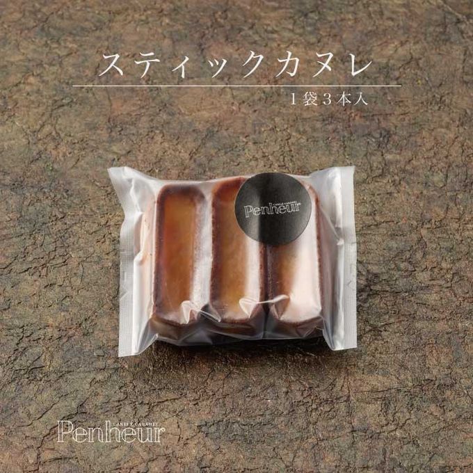 017/ 豪華木箱BOX!!Penheurオリジナルカヌレ『スティックカヌレ』 神戸【Penheur〜プノール〜】 2