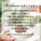 054/神戸【Penheur～プノール～】秋季限定商品 カヌレ・ド・モンブラン 6