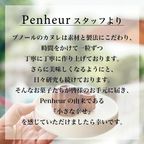 014/ カヌレとフロランタン奇跡の出会い/カヌレ・ド・フロランタン 3個入 神戸【Penheur〜プノール〜】 6