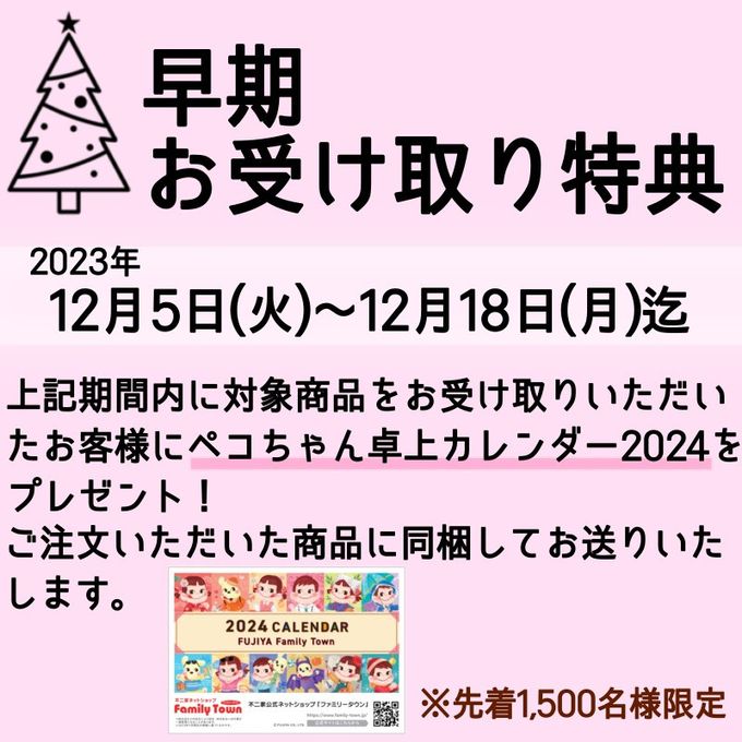 【不二家】クリスマス 糖質オフ ホワイトチョコ生ケーキ 5号 14.5cm 9