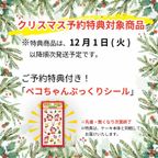 【不二家】クリスマスチョコレートケーキ 5号 4