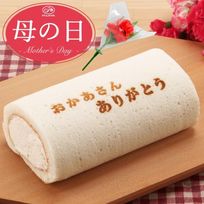【不二家】母の日ミルキークリームローム 