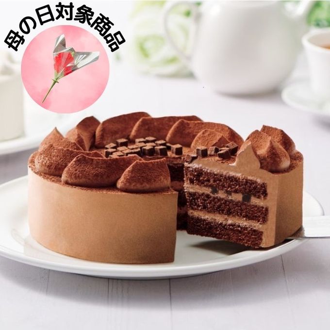 【不二家】糖質オフ チョコ生ケーキ 5号 14.5cm  1