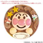 それいけ！アンパンマンケーキ  2