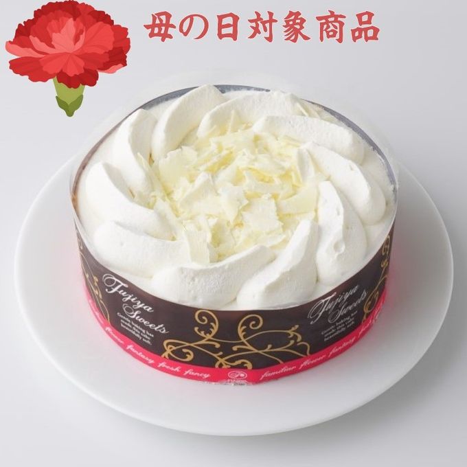 【不二家】糖質オフ ホワイトチョコ生ケーキ 5号 14.5cm  1