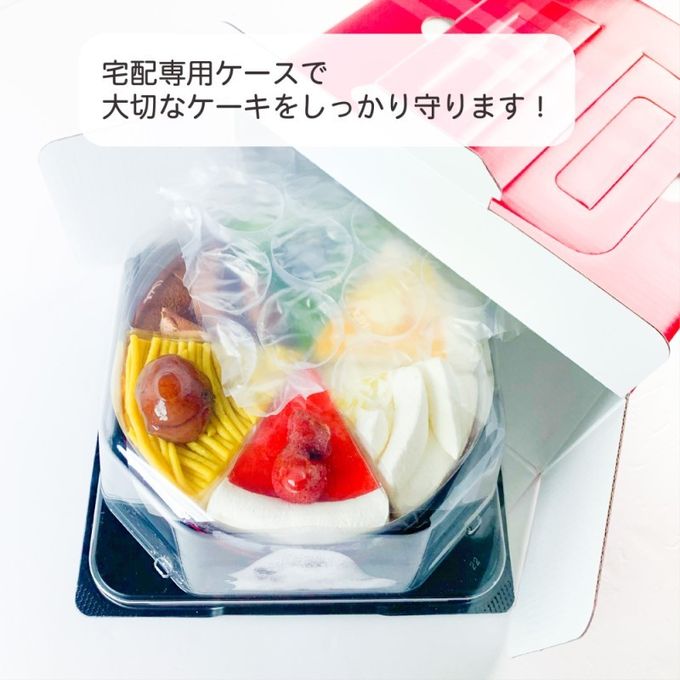 【不二家】クリスマス 6種のスイーツコレクション 5号 14.5cm  6