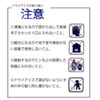 シュークリーム凍っちゃいました！いっぱい詰めちゃいました！ 6