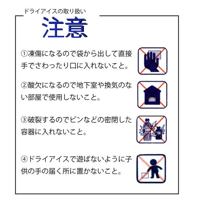 シュークリーム凍っちゃいました！いっぱい詰めちゃいました！ 6