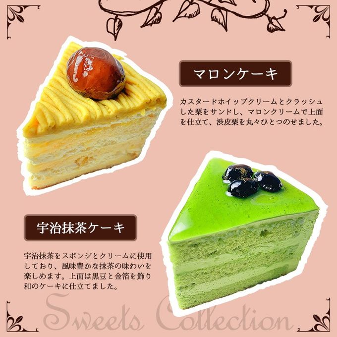 【不二家】クリスマス 6種のスイーツコレクション 5号 14.5cm  4