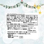 【不二家】クリスマス デコレーションケーキ 6