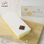 ふわとろ2層のチーズケーキ 1