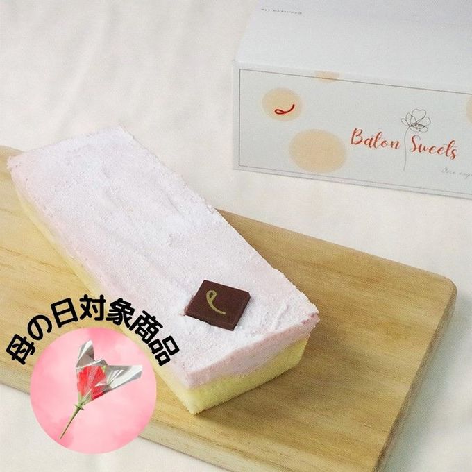 ふわとろ2層のチーズケーキ（いちご）  1