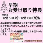 【不二家】クリスマス 糖質オフ チョコ生ケーキ 5号 14.5cm 9