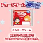 シュークリーム凍っちゃいました！いっぱい詰めちゃいました！ 3