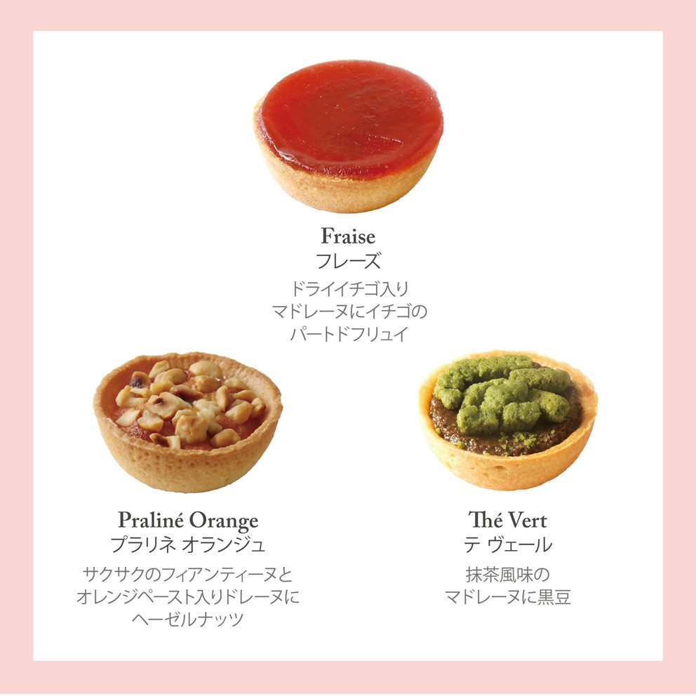 tart_3.jpg?v=1743744008&width=1400