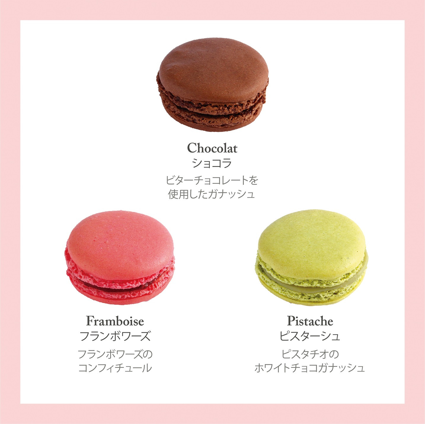macaron † white ｜CHIEKO+(チエコプラス)公式通販