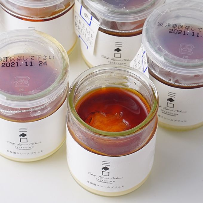 三國推奨 北海道 クレームブリュレセット MMC-N 2