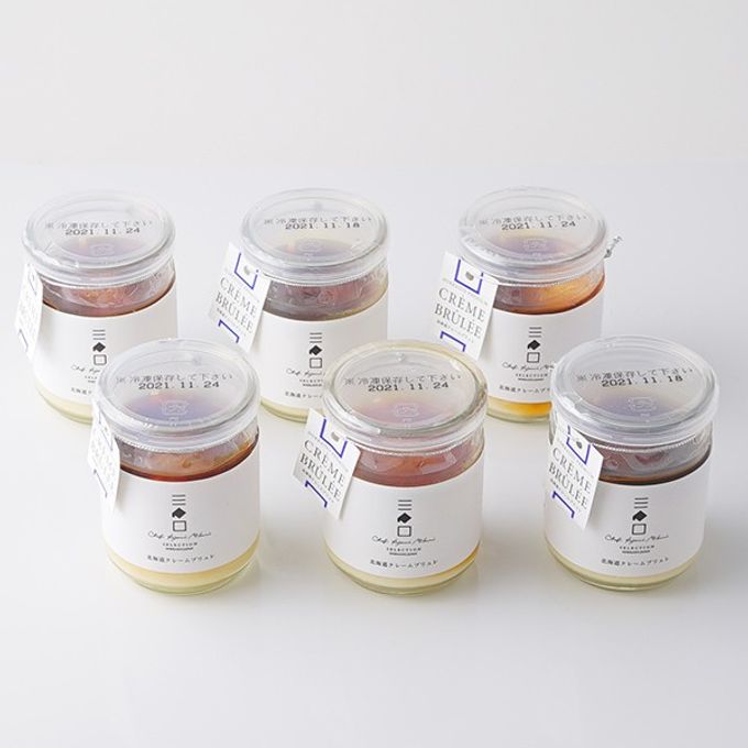 三國推奨 北海道 クレームブリュレセット MMC-N 7