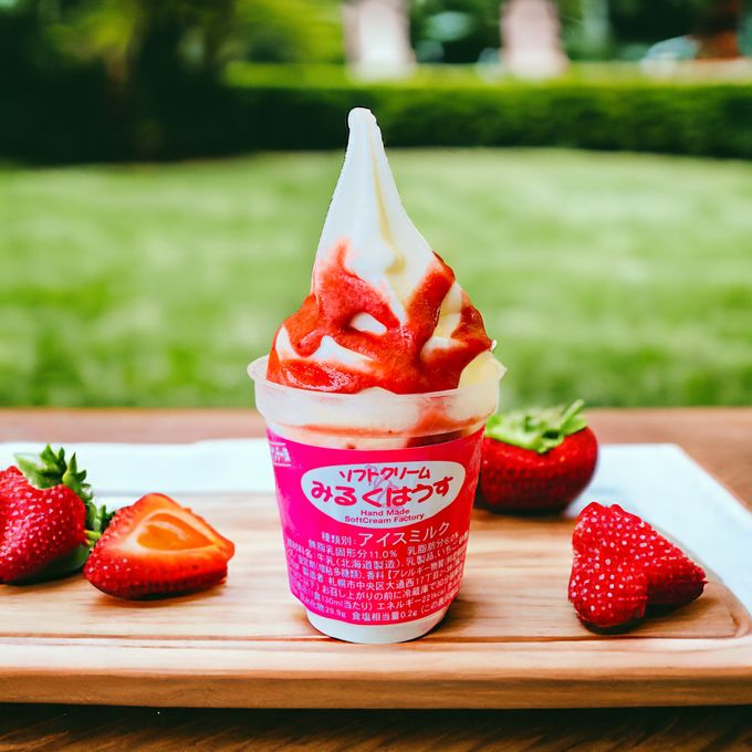 いちごスイーツといえば北海道から直送おウチで食べる『イチゴサンデーソフトクリーム』8個セット 3