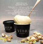 PREMIUM GELATO プレミアムジェラート《通販限定フレーバー12個セット》 2