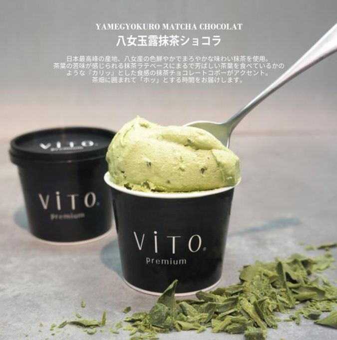 PREMIUM GELATO プレミアムジェラート《通販限定フレーバー12個セット》 4