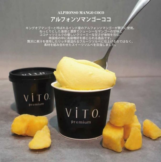 PREMIUM GELATO プレミアムジェラート《通販限定フレーバー12個セット》 5