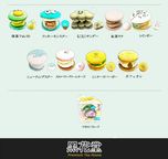 【マカロン】韓国風トゥンカロンフレーバ9種類の中から好きな味を4個お選びください。 1