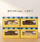 おひるねアニマルズ くま、ブルドッグ４個セット 2