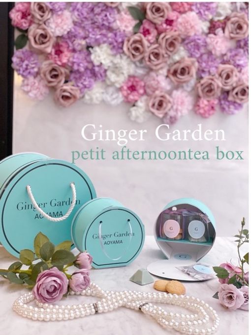 【GINGER GARDEN AOYAMA】petit afternoon tea gift box（オンラインストア限定価格） 2