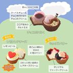 【夏バージョン】ねこみにタルトセット 9個入 こどもの日2026 5