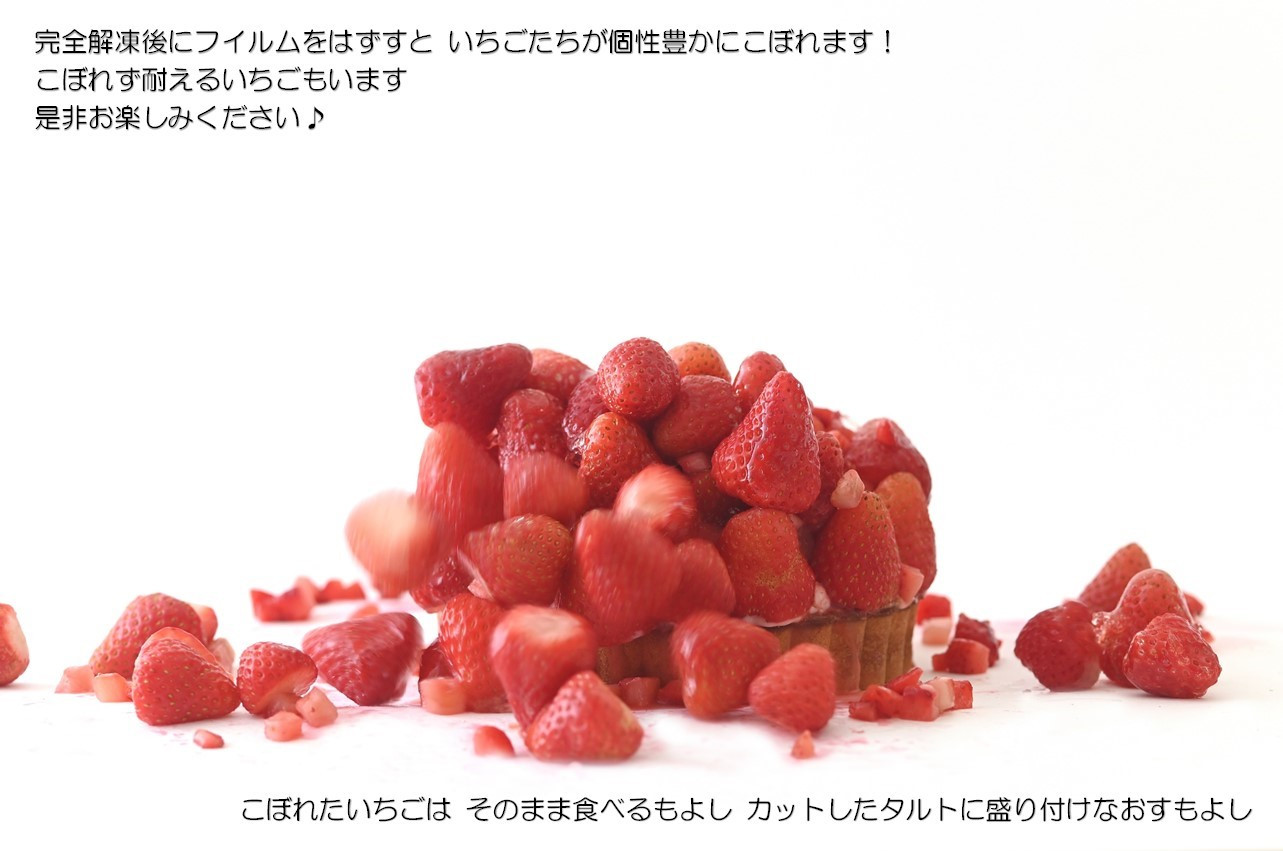 こぼれる＊国産いちごの鬼盛りタルト 5号 限定生産（フレッシュタルト