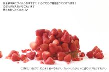 ＊こぼれる＊国産いちごの鬼盛りタルト 5号  限定生産 3