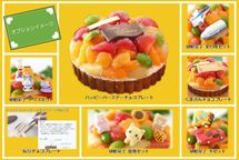 鬼盛りフルーツタルトクリスマスバージョン 4号 クリスマス2025 7