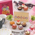 【祝！誕生日】ねこみにタルトセット 9個入 冬バージョン 1
