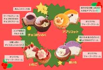 【クリスマス限定】ねこみにタルトセット 9個入 クリスマス2024 3