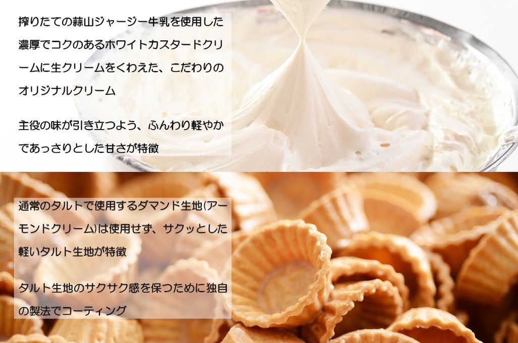 【祝！誕生日】ねこみにタルトセット 9個入 夏冬フレーバー 8