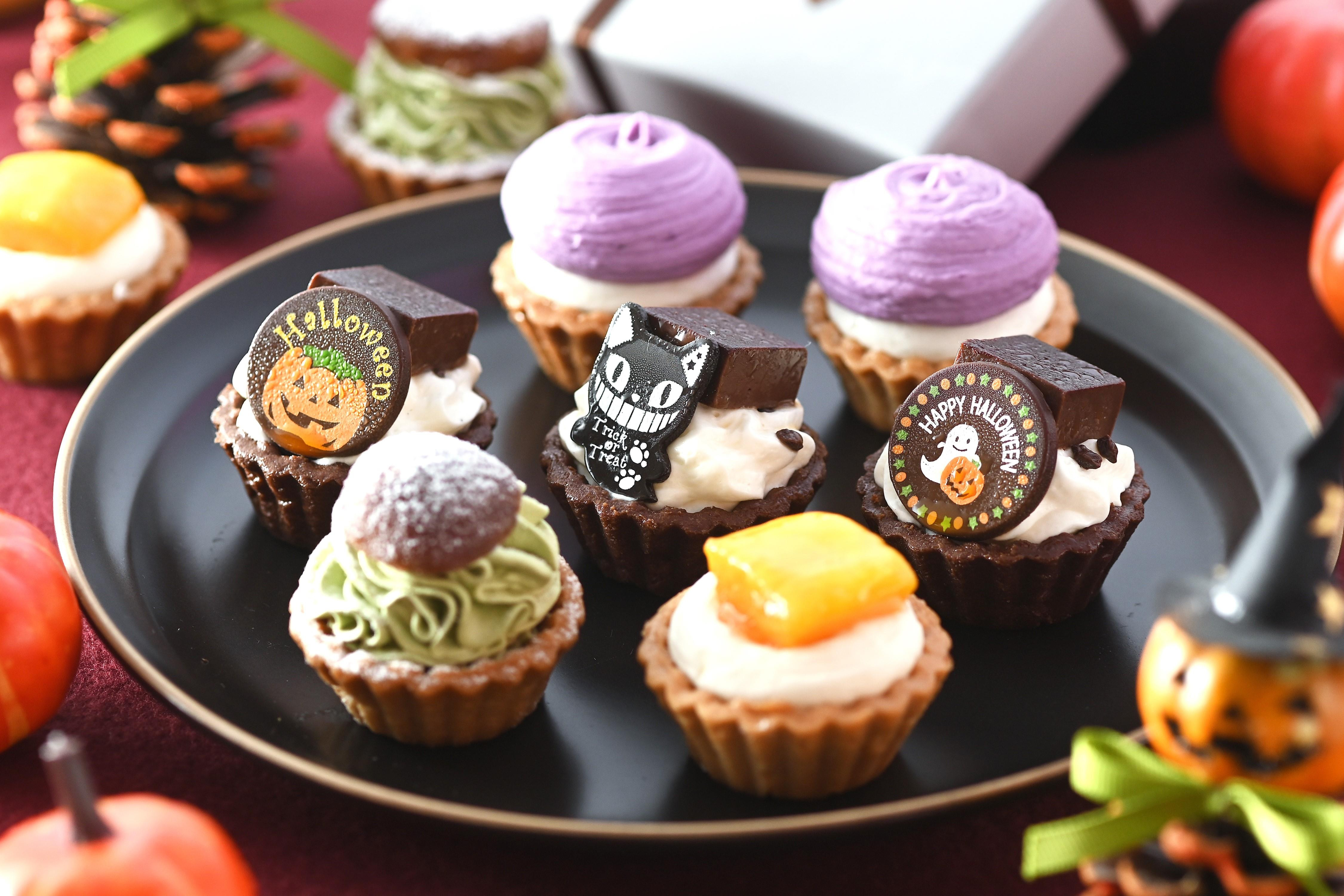 ハロウィン限定ミニタルトセット 9個入（フレッシュタルトのお店