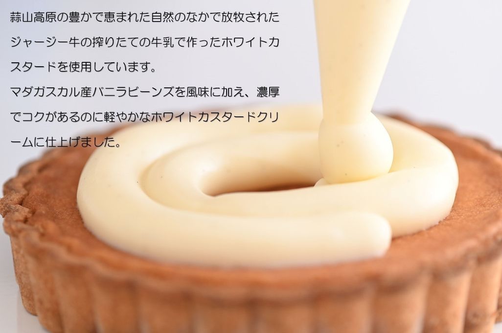 鬼盛りフルーツタルトクリスマスバージョン 4号 クリスマス2025 8