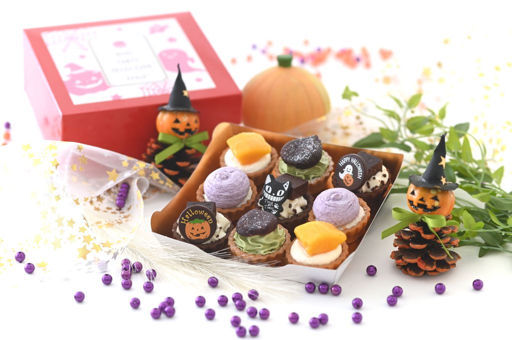 ハロウィン限定ミニタルトセット 9個入 ハロウィン2025 2
